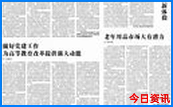9月旅游国内最佳地点